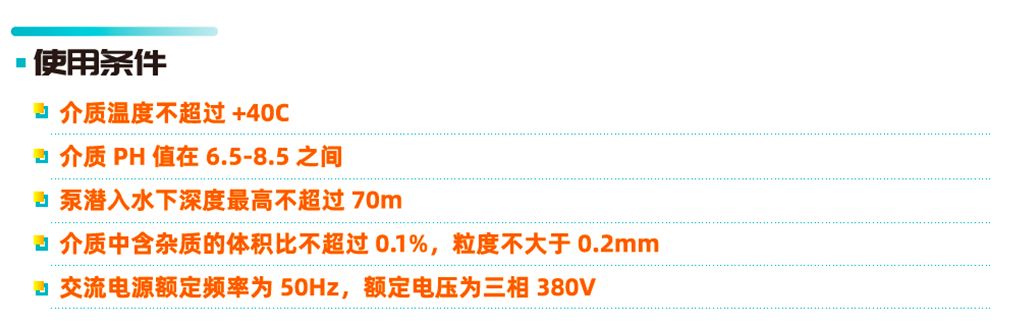 17249795104065211724.jpg 使用條件.jpg